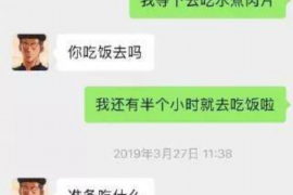 龙山融资清欠服务